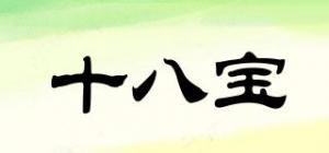 十八宝