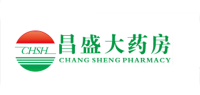 昌盛大药房