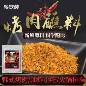 仟佳佰味