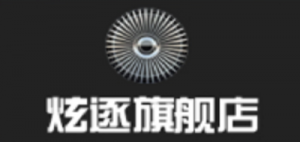 炫逐