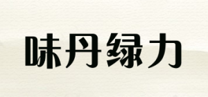 味丹绿力