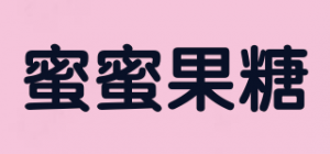 蜜蜜果糖