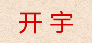 开宇