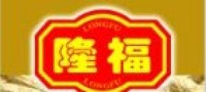 隆盛