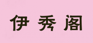 伊秀阁