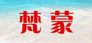 梵蒙