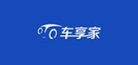 车享家汽车