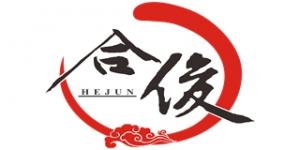 合俊