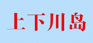 上下川岛
