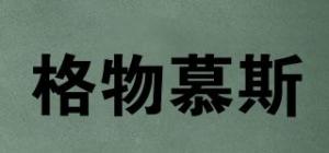格物慕斯