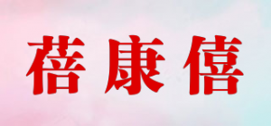 蓓康僖