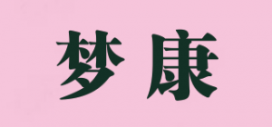 梦康