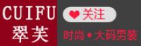 翠芙