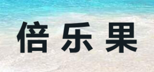 倍乐果