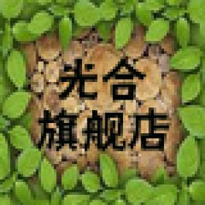光合自然