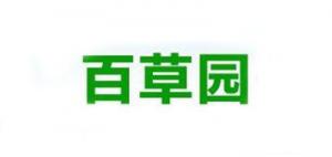 百草园