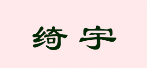 绮宇