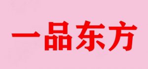 一品东方