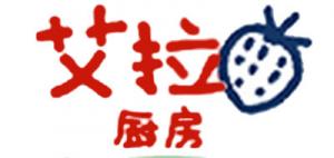 艾拉厨房