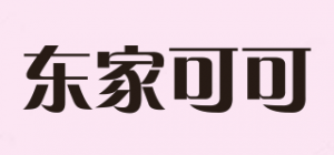 东家可可