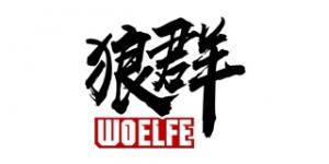 狼群