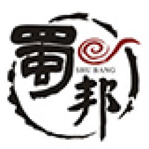 蜀邦