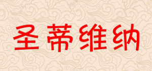 圣蒂维纳