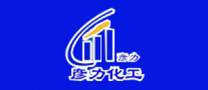 彦力