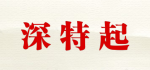 深特起