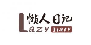 懒人日记