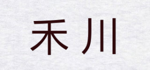 禾川
