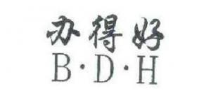办得好