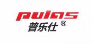 普乐仕