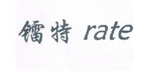 镭特