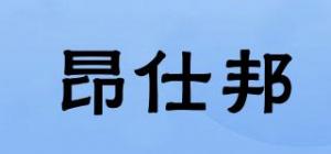 昂仕邦