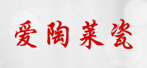 爱陶莱瓷