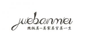 绝版美