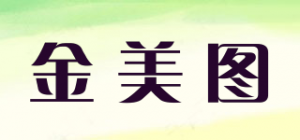 金美图
