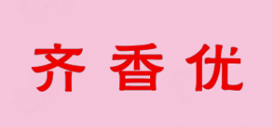 齐香优