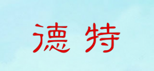 德特