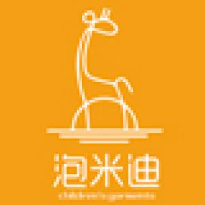 泡米迪