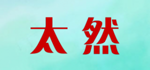 太然