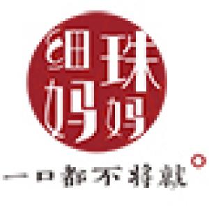 细珠妈妈
