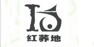 红荞地