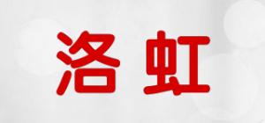洛虹