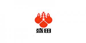 盛田