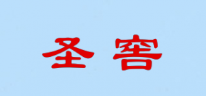 圣窖
