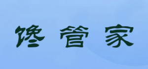 馋管家