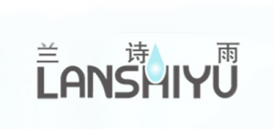 兰诗雨