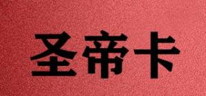 圣帝卡